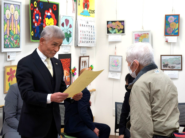 裾野ロータリークラブ